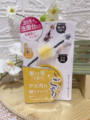 『 貓頭鷹 日本雜貨舖 』 日本 COGIT 排水管毛髮清潔刷