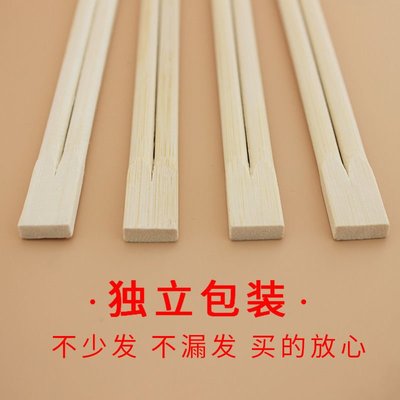 一次性筷子家用外賣飯店專用便宜雙生筷連體商用快餐衛生筷竹筷子