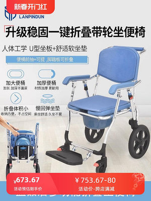 藍品盾老人孕婦坐便器多功能升級版鋁合金浴室洗澡椅衛生間沖涼椅