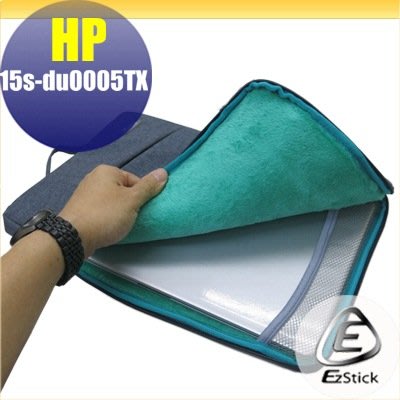 【Ezstick】HP 15s-du0001TX 15S-du0005TX 15吋寬適用 多功能時尚電腦防震內膽包