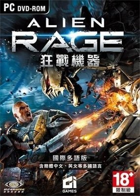 PCGAME-Alien Rage 狂戰機器(英文版)【全新】限量特賣先搶先贏