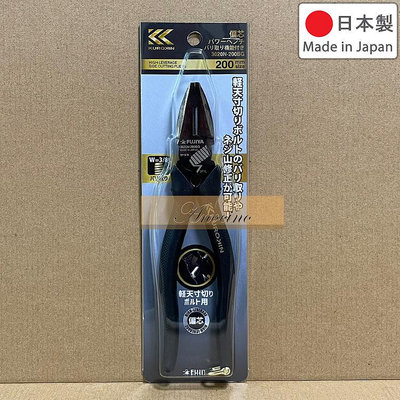 FUJIYA 日本富士箭 3020N-200BG 200mm 偏芯鋼絲鉗 螺紋修正 黑金系列 老虎鉗 膠柄