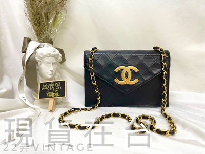 22弄 Chanel vintage 古董 老香 大logo 信封包 口蓋包 斜背包 小包 側背包 羊皮 黑金 24k