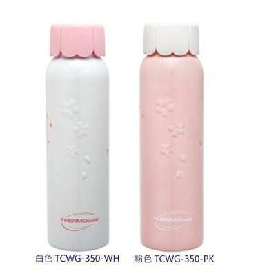 【THERMOcafe 凱菲】櫻花浮雕 TCWG-350PK粉色/WH白色 不鏽鋼真空保溫杯0.35L