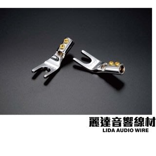 『麗達音響線材』日本古河 FURUTECH FP-201(R)鍍銠  Y插 Y型喇叭端子 盒裝/4顆
