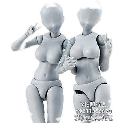 人體模型萬代 SHF人體模型素體手辦人偶可動畫畫繪畫美術漫畫寫生素描男女