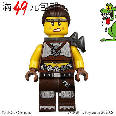 創客優品 【上新】LEGO樂高大電影人仔 tlm137 羅西 末日堡版 70840 LG102