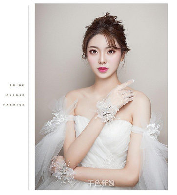 新娘手套結婚蕾絲很仙美花朵白色女薄款春夏拍照韓式婚紗手套舒影