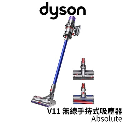 Dyson戴森 V11 Absolute 無線手持式吸塵器 藍色 (附二款主吸頭)
