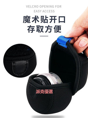 精品JJC 微單鏡頭包 相機鏡頭袋 鏡頭套保護套 收納 便攜適用于索尼16-50尼康富士XF35mm 23mm 奧林巴斯