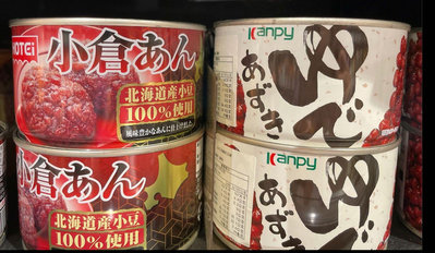 9/30前 一次最少需買2罐 日本 北海道小倉紅豆餡430g 或 Kanpy 加藤紅豆罐400g 頁面是單價