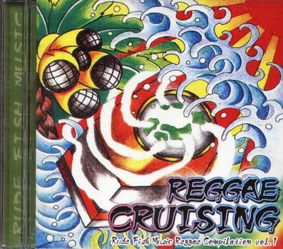 八八 - Reggae Cruising - 日版 - Shock Eye JP Bamiuda JUNIOR DEE