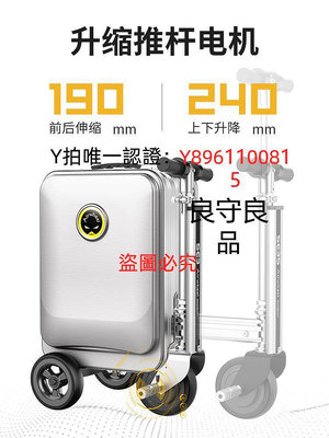 行李箱 愛爾威SE3S電動行李箱旅行登機箱智能騎行箱代步車blackpink同款
