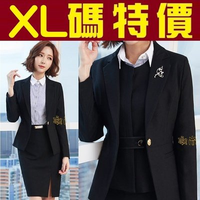 零碼出清特價【黑XL】精選含毛料修身OL西裝外套【1787】外套