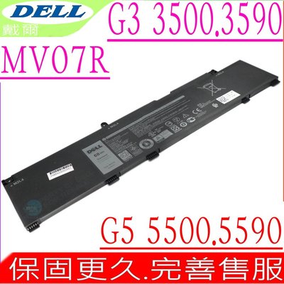 DELL MV07R JJRRD 電池 適用 戴爾 G3 15 3500,G3 15 3590,Ins 15PR