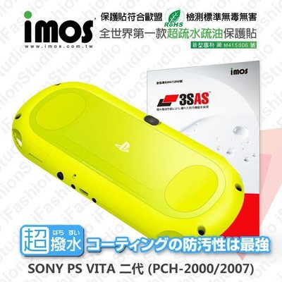【愛瘋潮】急件勿下 SONY PS VITA 二代 PCH-2000/2007 iMOS 3SAS 防潑水 防指紋 保貼