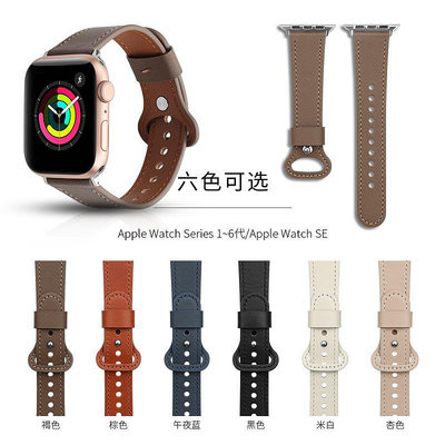 手錶帶適用于apple watch4/5/6 iwatch7代蘋果手錶 雙釘款皮帶 蘋果錶帶