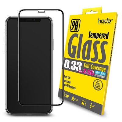 【免運費】hoda【iPhone 11 Pro Max/Xs Max 6.5吋】2.5D隱形滿版高透光9H鋼化玻璃保護貼