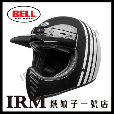 【鐵娘子一號店】美國 Bell MOTO-3 全罩 可拆洗 復古 安全帽 混響光澤白黑