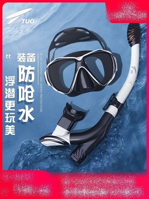 AFA004 專業版本X328雙鏡片 浮淺面具 浮淺面罩 淺水面罩 全罩浮淺 浮淺全罩 呼吸面罩 口鼻呼吸