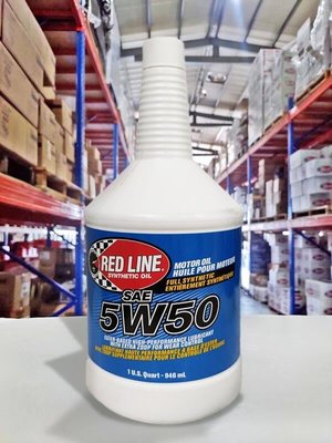 『油工廠』RED LINE 5W-50 美國 紅線 全合成機油 5W50 全酯類 高轉/渦輪引擎