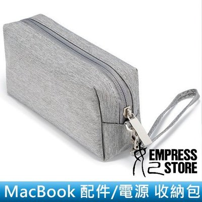 【妃小舖】MacBook 筆電配件/線材電源 收納包/電源包/保護包 收線/收納 小物收納