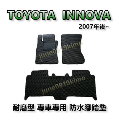 TOYOTA豐田- INNOVA 5人座 專車專用耐磨型防水腳踏墊 另有 INNOVA 後廂墊 後車廂墊 腳踏墊