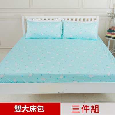 【米夢家居】台灣製造-100%精梳純棉雙人特大6尺床包三件組(四色可選)