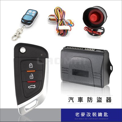 [ 老麥汽車鑰匙 ] TIIDA LIVINA MARCH SENTRA180 QR-V更換日產汽車防盜器 遙控器安裝