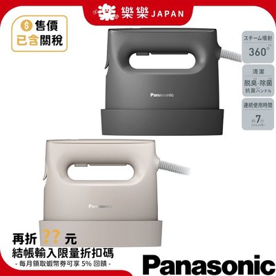 Panasonic Ni-fs780的價格推薦- 2023年8月| 比價比個夠BigGo