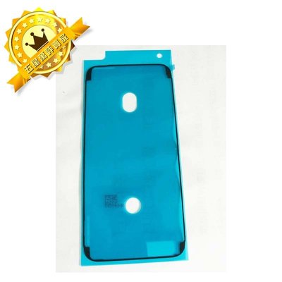【3M IP防水級】蘋果 iphone6/ 6S 防水膠條 IPHONE 6/6S 液晶 防水條 4.7吋