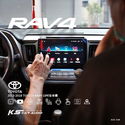 M1A 豐田 13-18年 RAV4 10吋多媒體導航安卓機 Play商店 APP下載 八核心 WIFI KD-V903