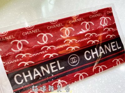 特殊收藏  Chanel  貴婦款 5 入（成人平面口罩 台灣現貨 情侶 潮牌）