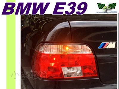 小亞車燈改裝＊全新 寶馬 BMW E39 紅白晶鑽 尾燈 後燈 一組2400 台灣製