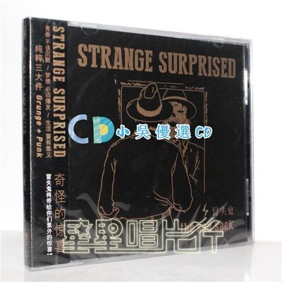 特價 冒失鬼 奇怪的驚喜 CD The Sad Sack樂隊Strange Surprised@03155