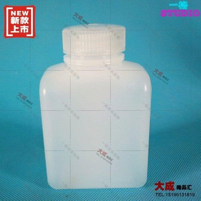 「一格」特價250ml 塑料廣口試劑瓶方瓶HDPE本白色半透明大口化學實驗器材