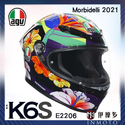 伊摩多※義大利 AGV K6 S E2206 全罩安全帽 亞版 附防霧片 Morbidelli 2021