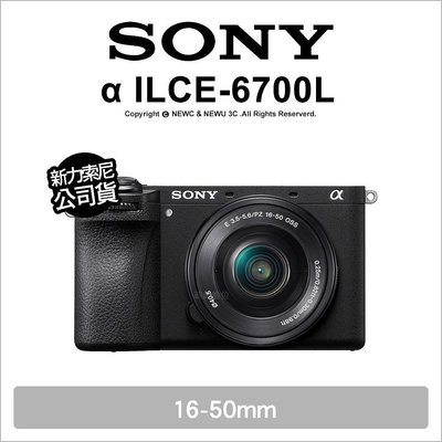 【薪創忠孝新生】Sony ILCE-6700L A6700L 16-50mm 4K120P錄影 5級防手震 單機身 公司貨