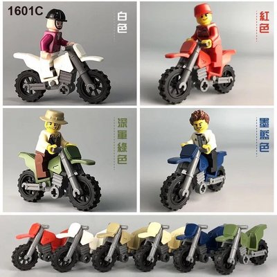 【積木班長】配件 越野機車 人偶 6色可選 摩托車 機車 哈雷 MOC 袋裝/相容 樂高 LEGO 積木