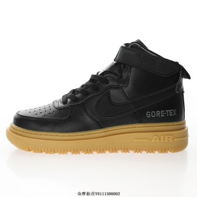 Nike Air Force 1 Gore-Tex High Boot"Black Gum"CT2815-001