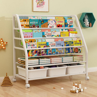 書架書架置物架落地家用繪本架閱讀區移動玩具收納架簡易寶寶書柜