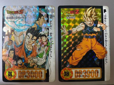 特卡七龍珠 Dragon Ball Z GT 萬變卡 金卡 閃卡 雙層卡 連卡雙面兩張一起賣