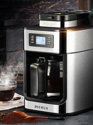 柏翠PE3200咖啡機全自動咖啡機玻璃杯配件~上新推薦
