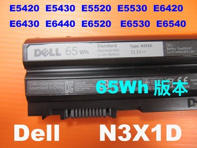 原廠電池 T54FJ Dell E6420 E6430 E6530 NHXVW PRRRF T54F3 X57F1