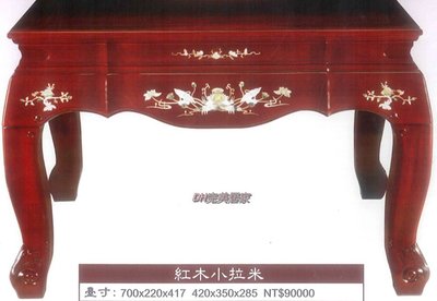 【DH】商品貨號W14-12商品名稱《龍門》3.5尺紅木小拉米神桌下桌。敬神懷舊追思道遠。木匠師傅精心製作主要地區免運費