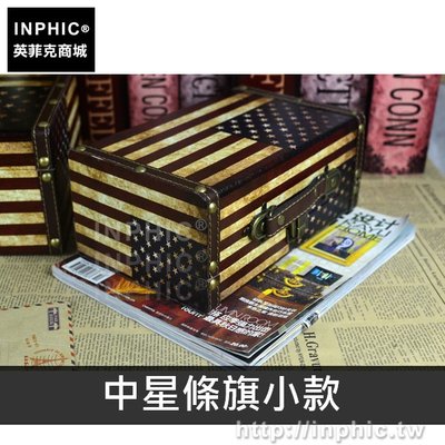 INPHIC-木盒櫥窗木箱米字旗復古擺飾道具收納盒國旗英倫老式做舊-中星條旗小款_bARX