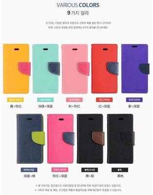 韓國MERCURY iphone7 plus撞色支架插卡手機殼皮套！也有6/6s/5s