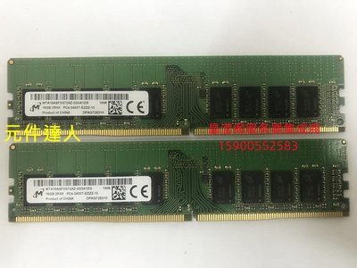 DELL R230 R330 T30 T130 T140伺服器記憶體16G DDR4 PC4-2400T ECC