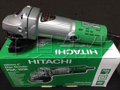 含稅／PDA-100K【工具先生】日本 HITACHI更名HiKOKi～強力型 4吋 平面砂輪機 手持 砂輪機 研磨機