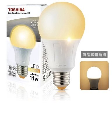 【TOSHIBA】東芝照明 11W LED 燈泡 第二代 高效球泡燈 廣角型 日本設計(燈泡💡色）B&amp;Q購入的享有專屬5年保固服務